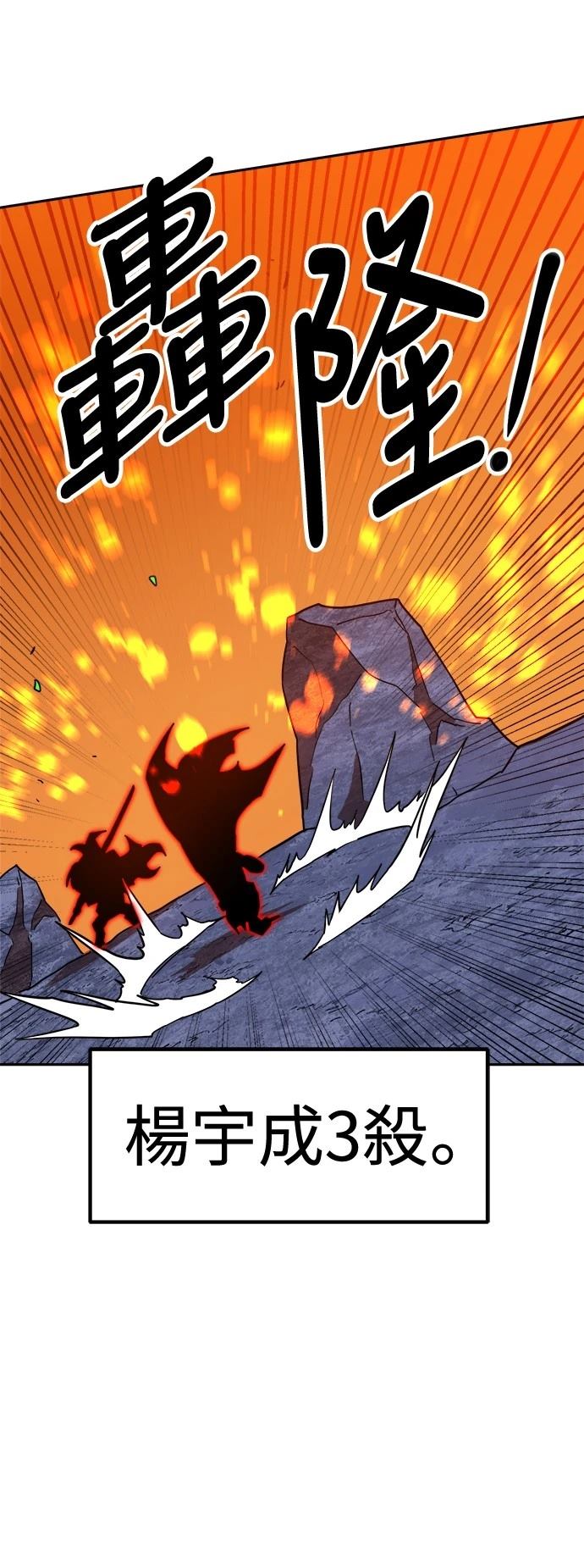 第125话32