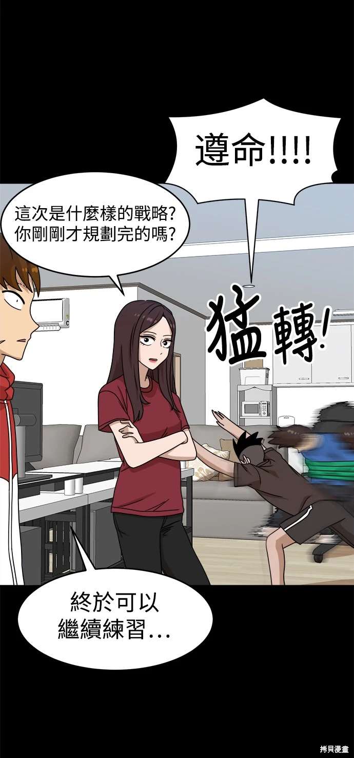 第111话26