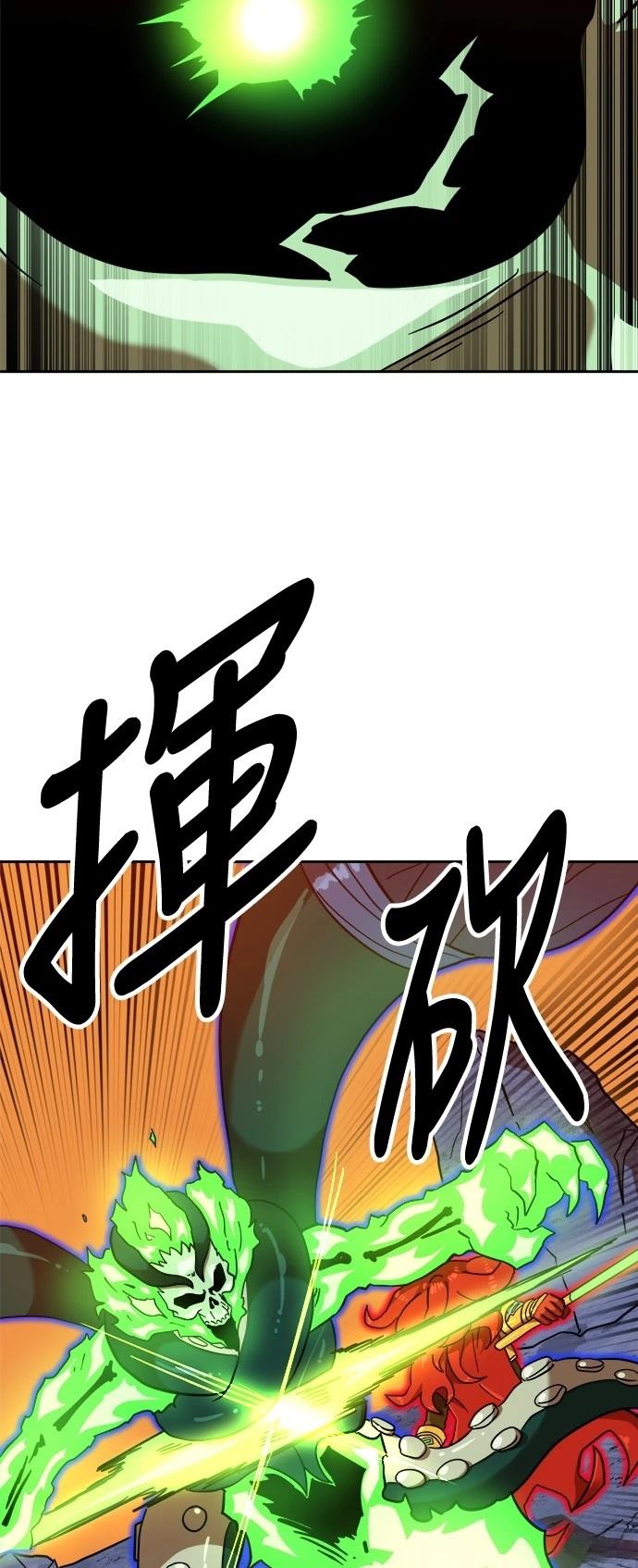 第125话27