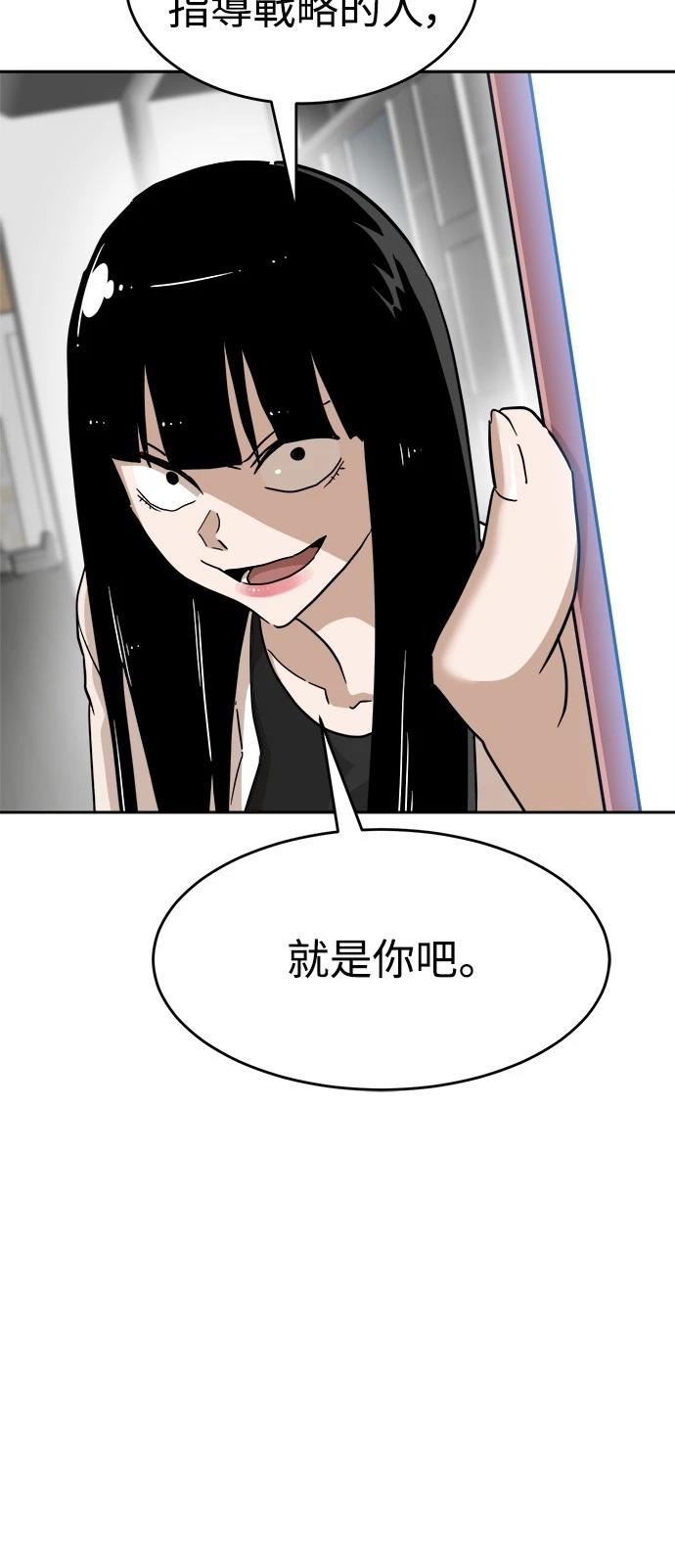 第134话40