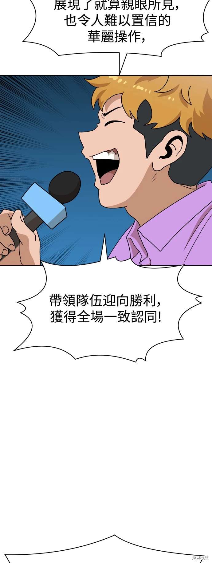 第113话69