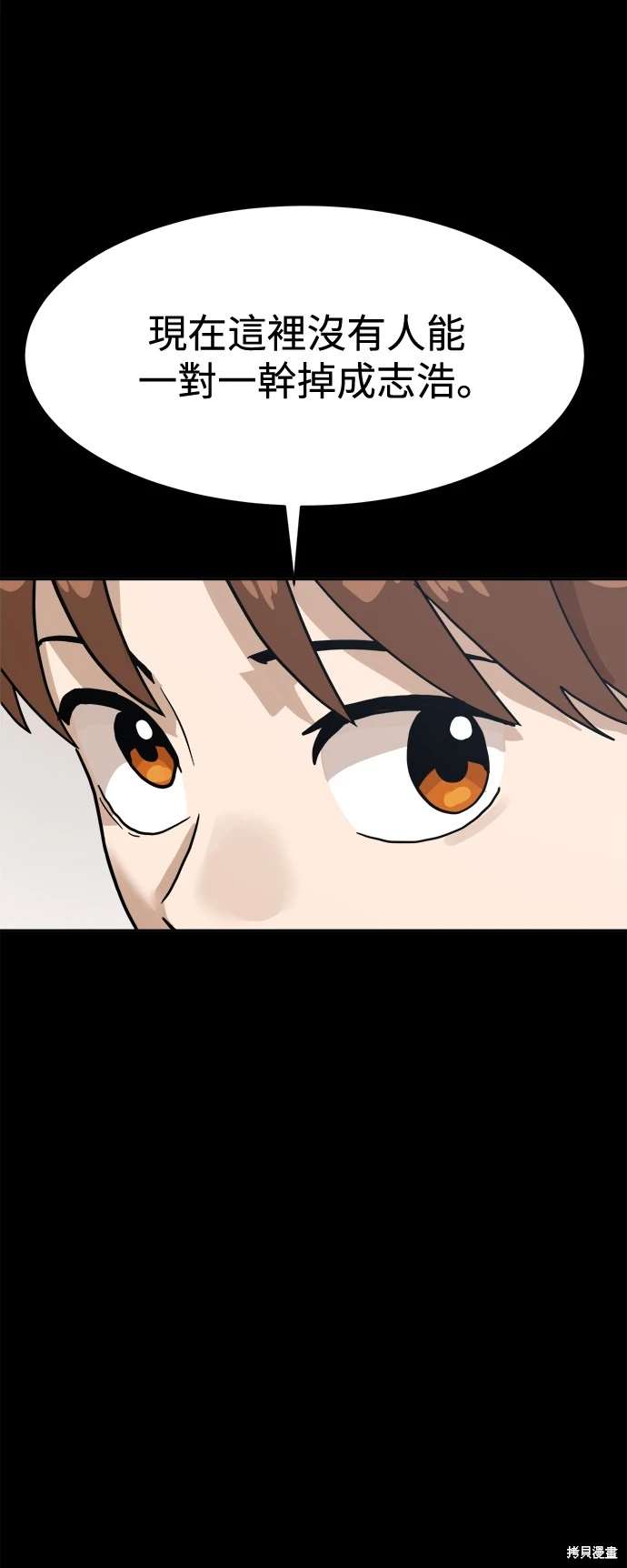 第118话47