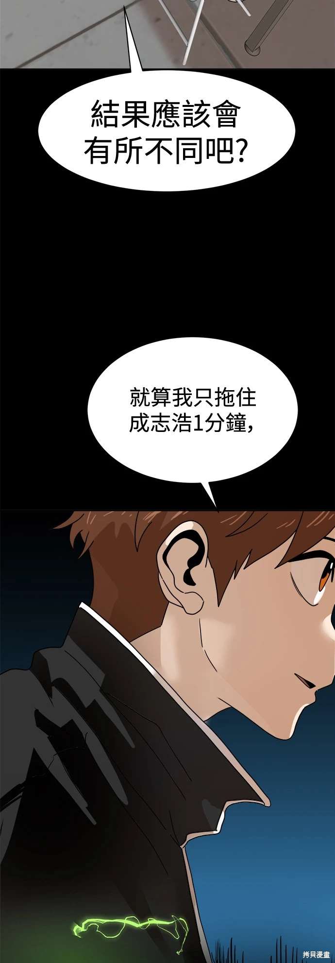 第118话75