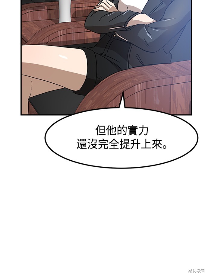 第26话118