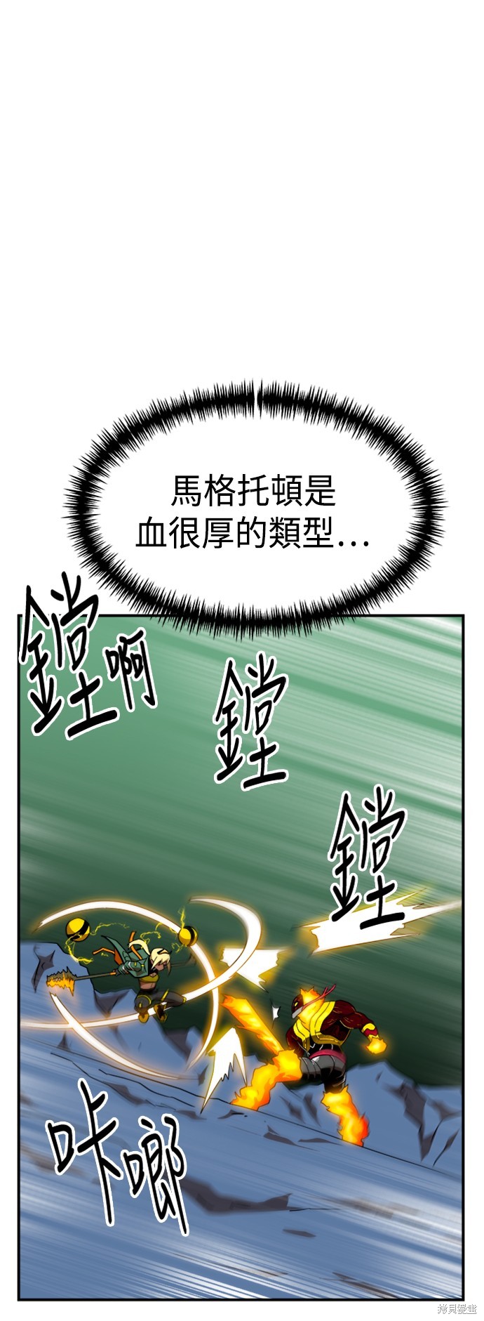 第54话50