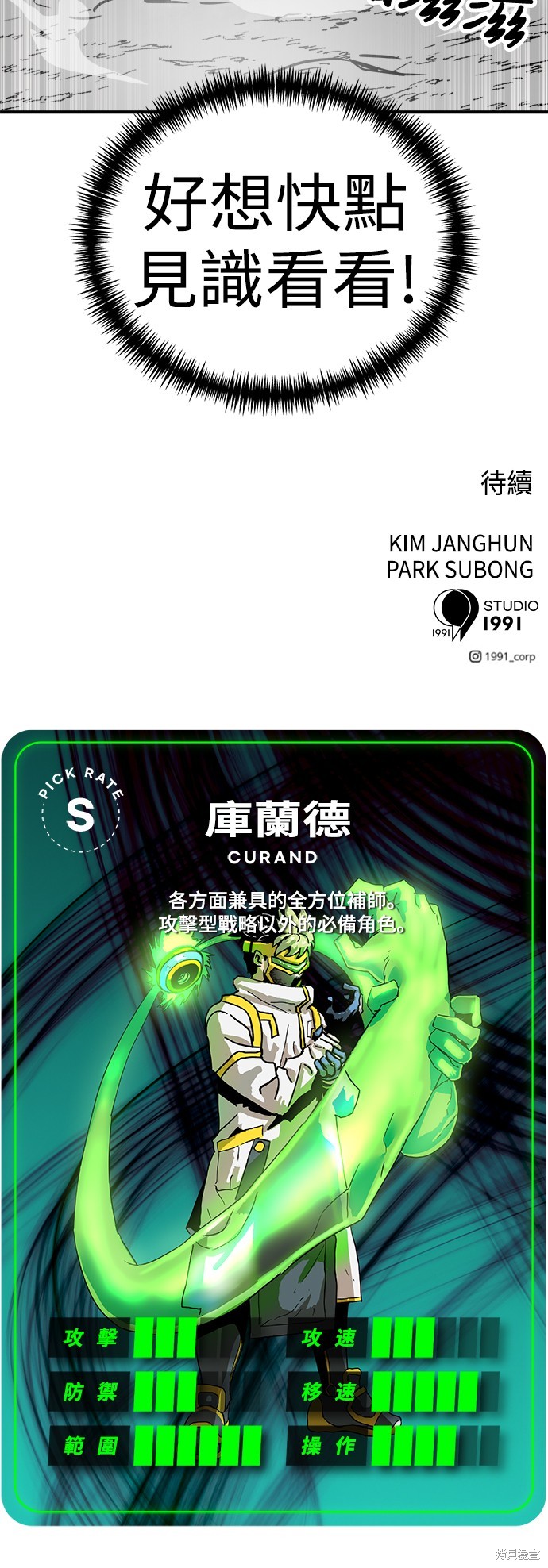 第89话80