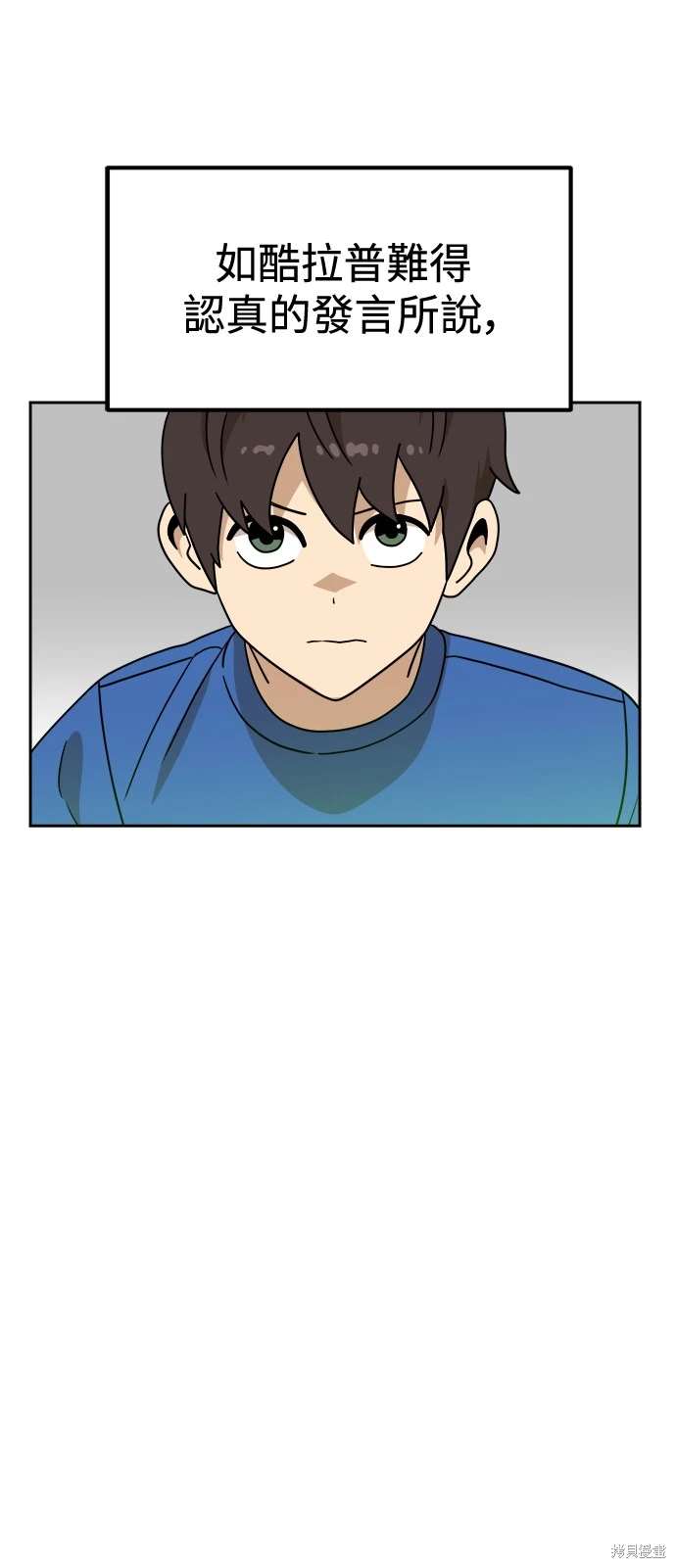 第108话47