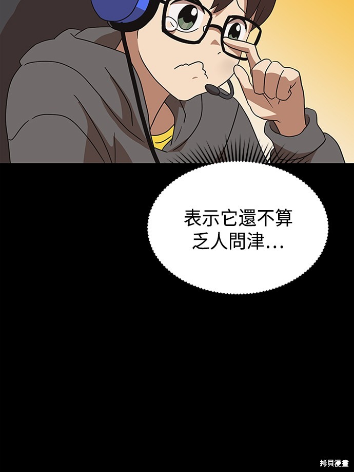 第35话18