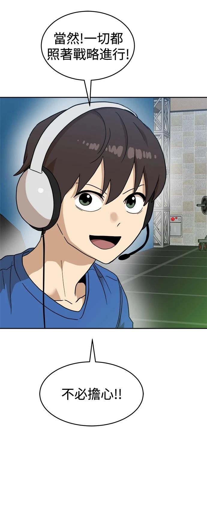 第126话85