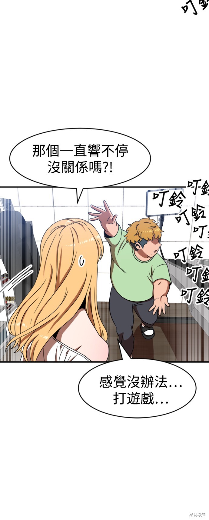 第86话17