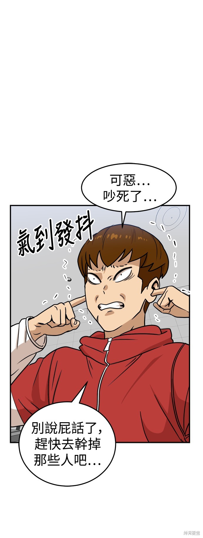 第88话57
