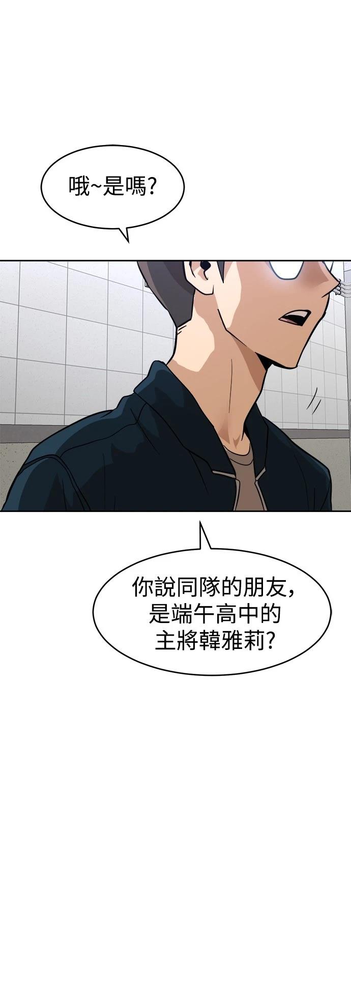 第142话84