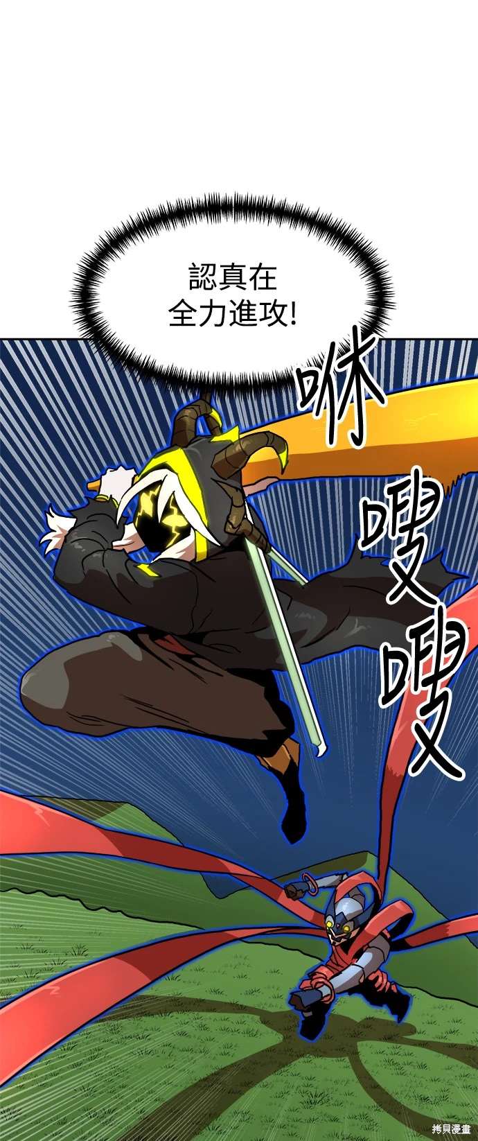 第112话22