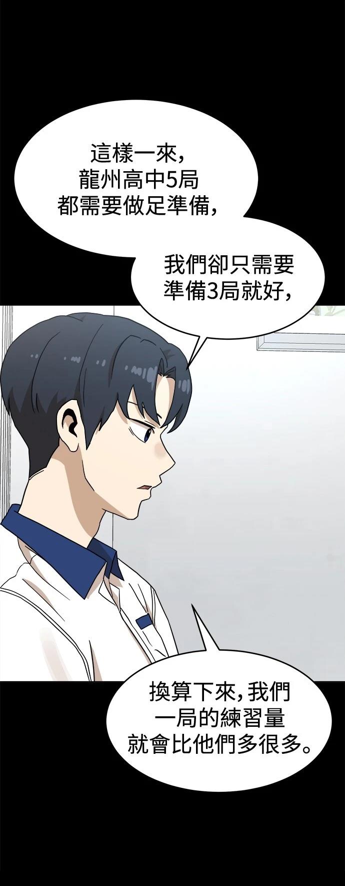 第126话81