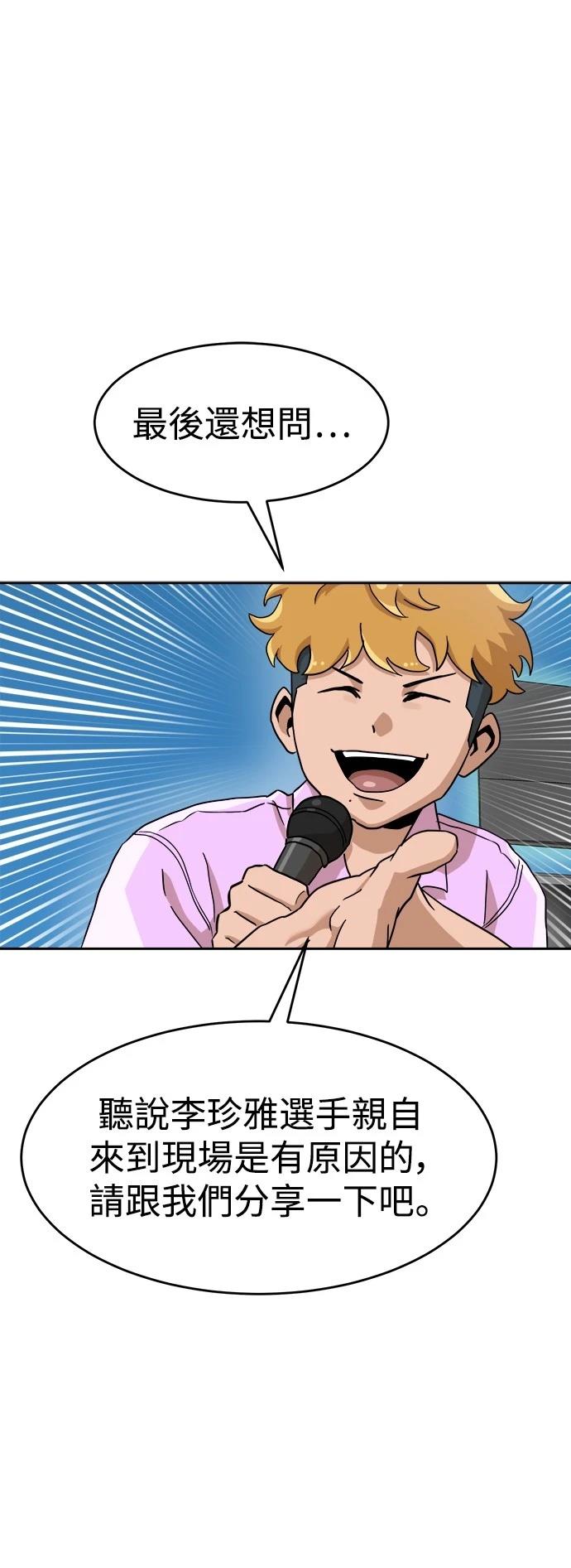 第134话65