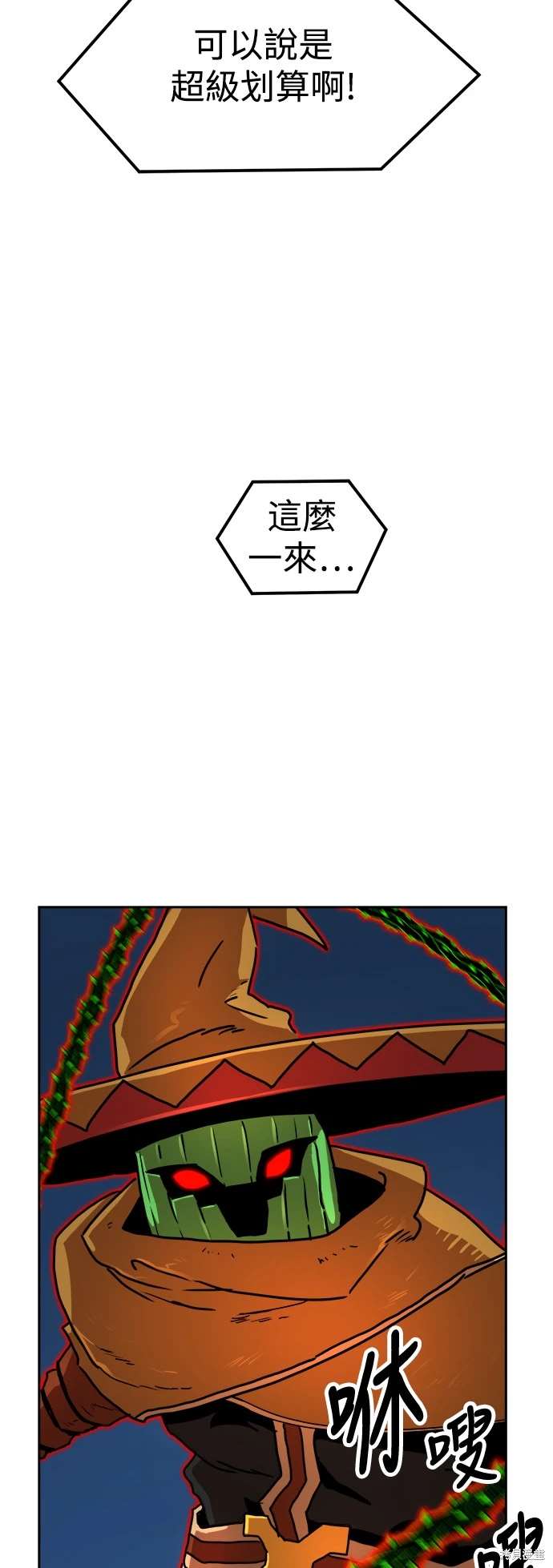 第110话43