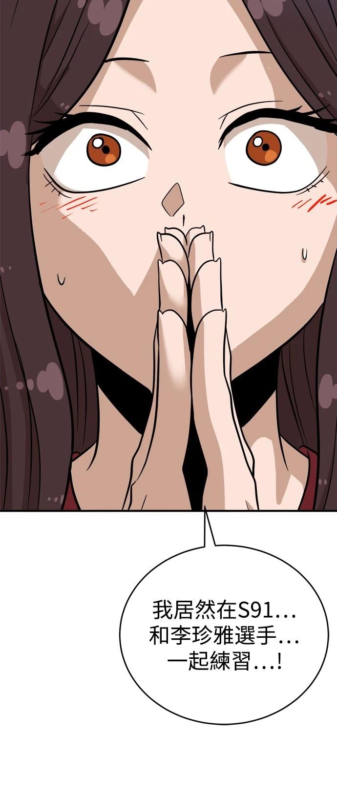 第135话17