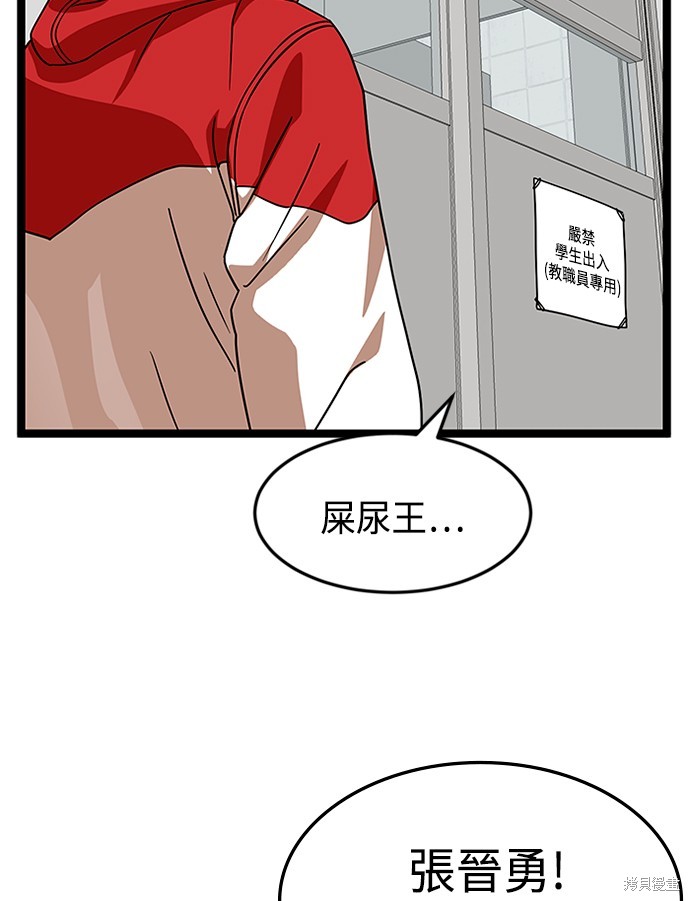 第44话83