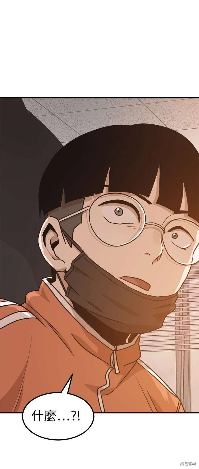 第117话73