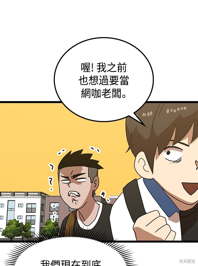 第38话110