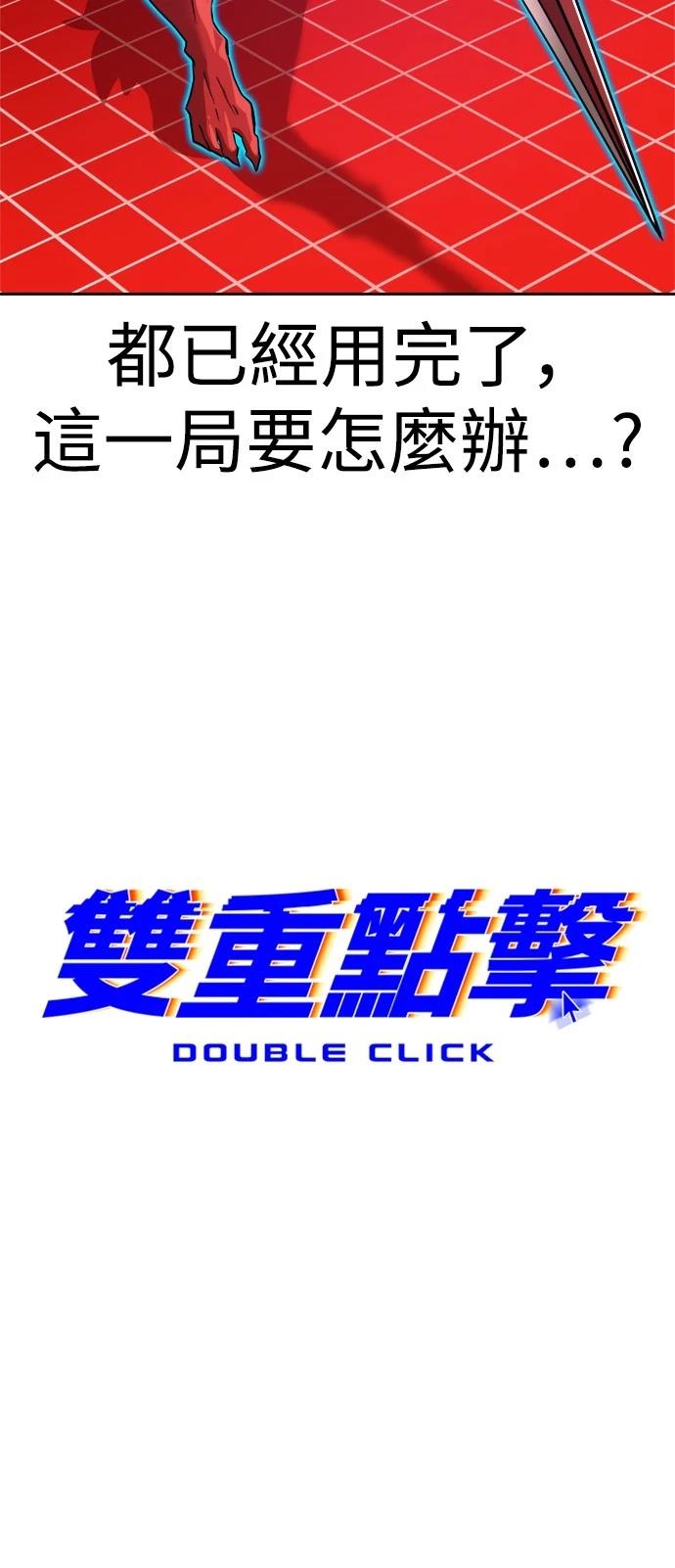 第132话7