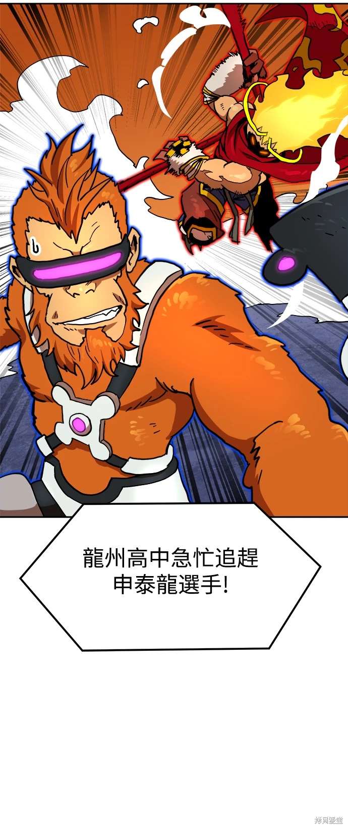 第115话57
