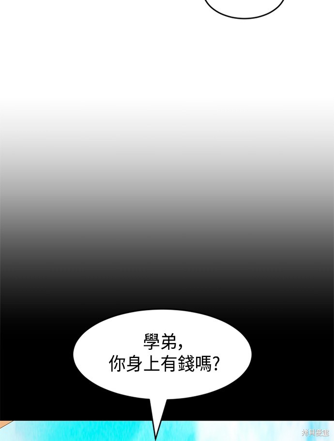 第45话113