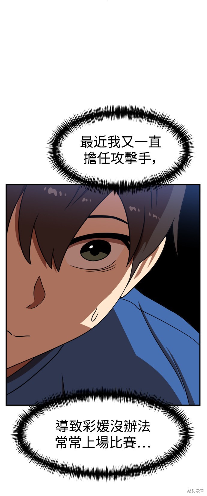 第86话41