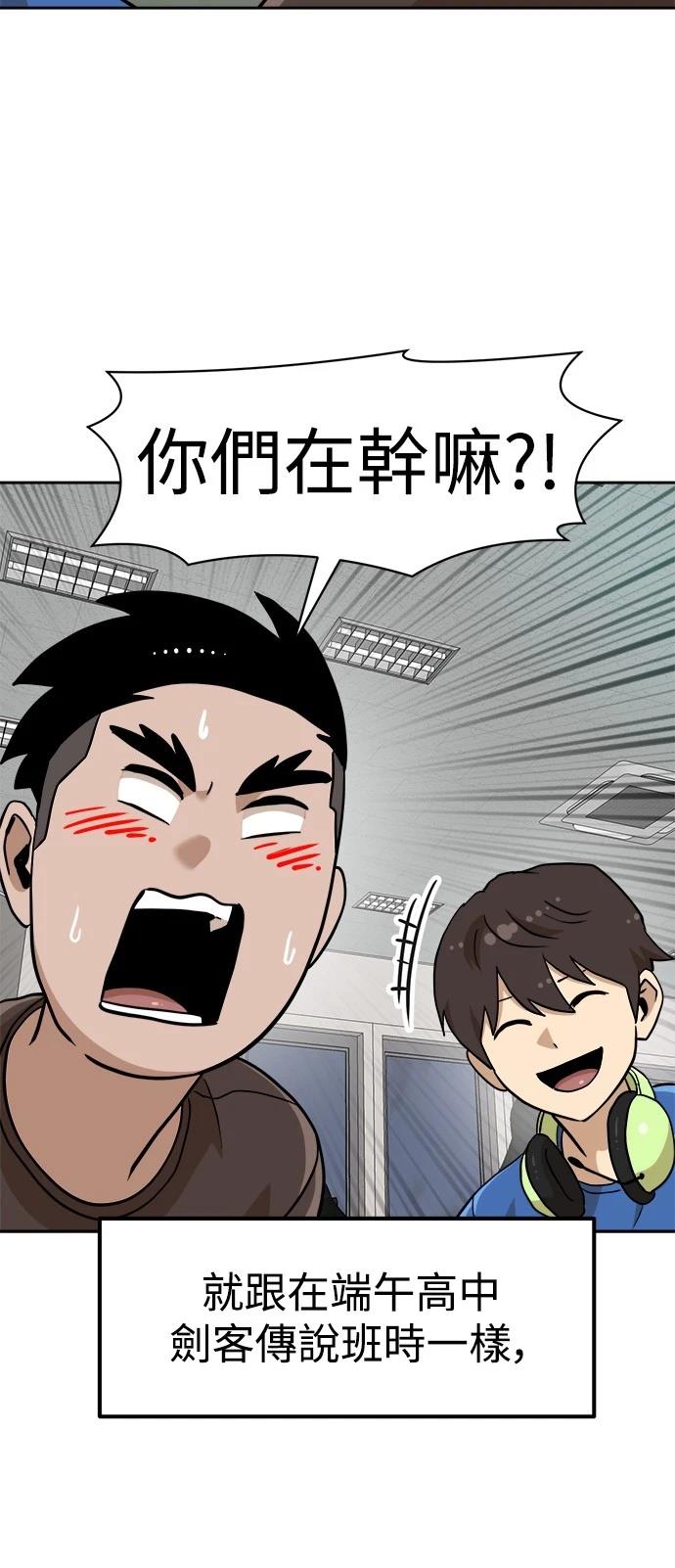第137话52
