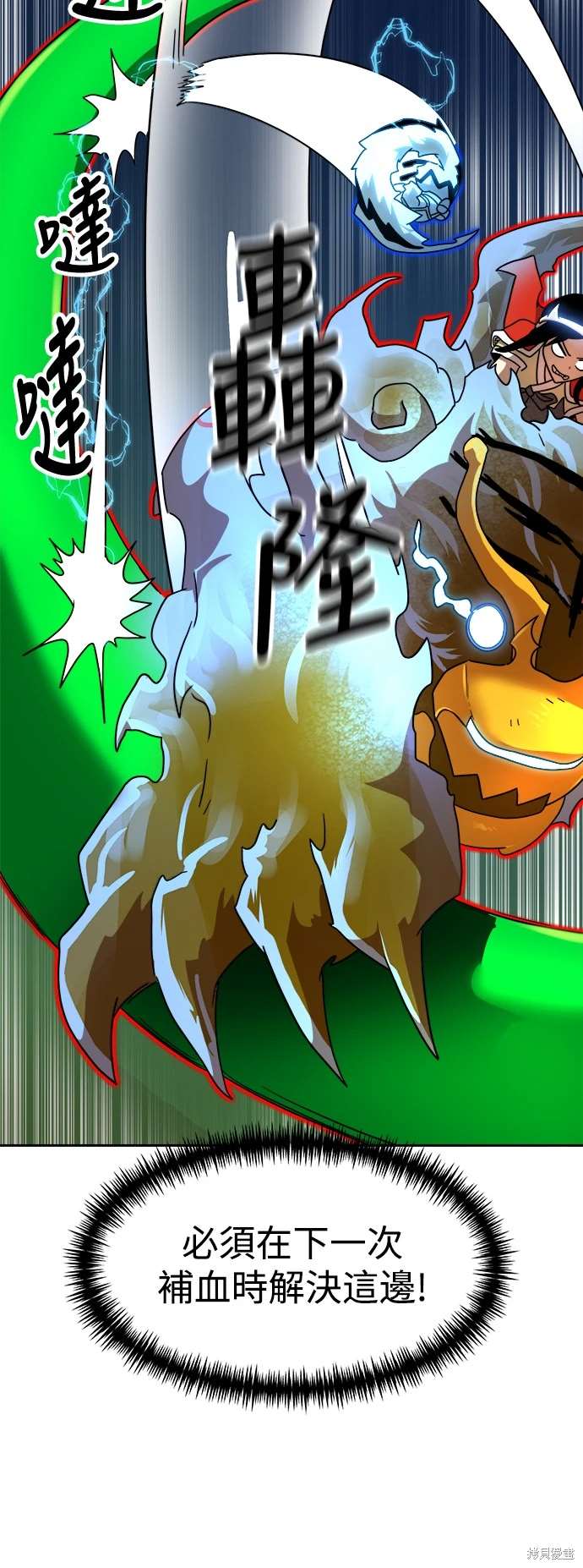 第109话60