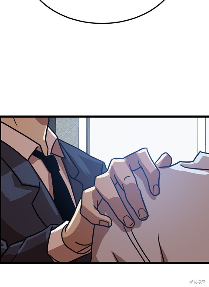 第38话31
