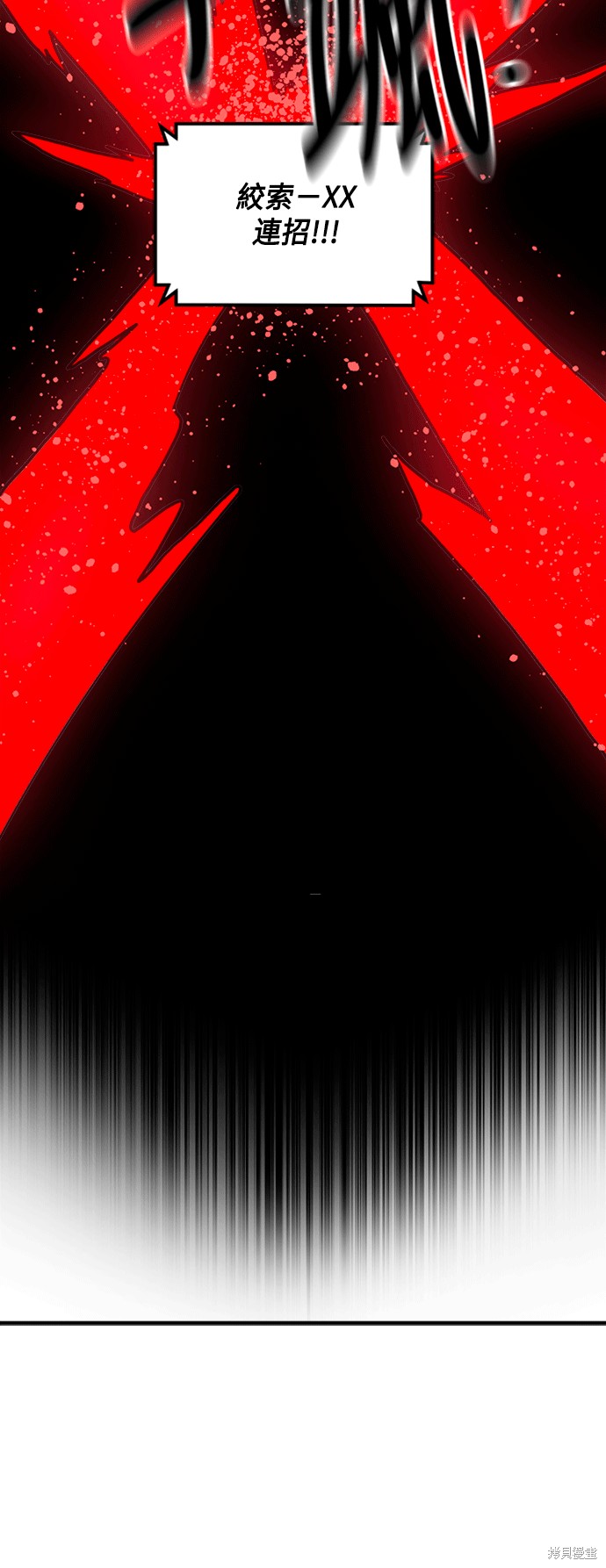 第66话59