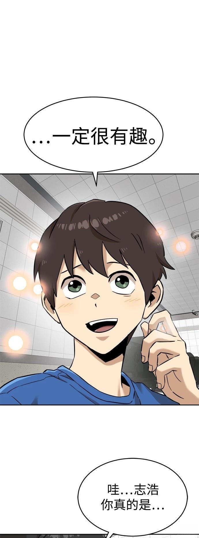 第141话5