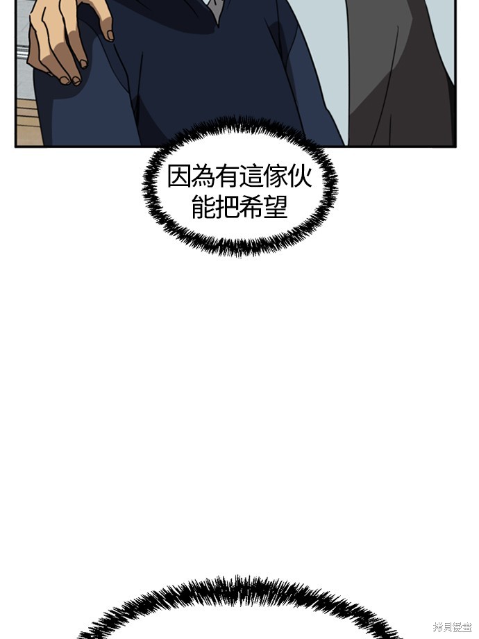 第16话28