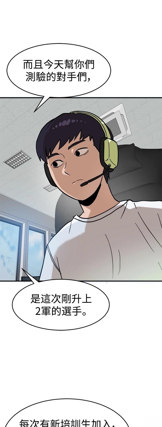 第136话14