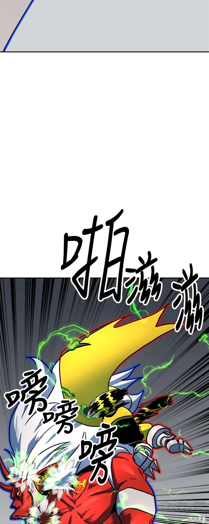 第106话17