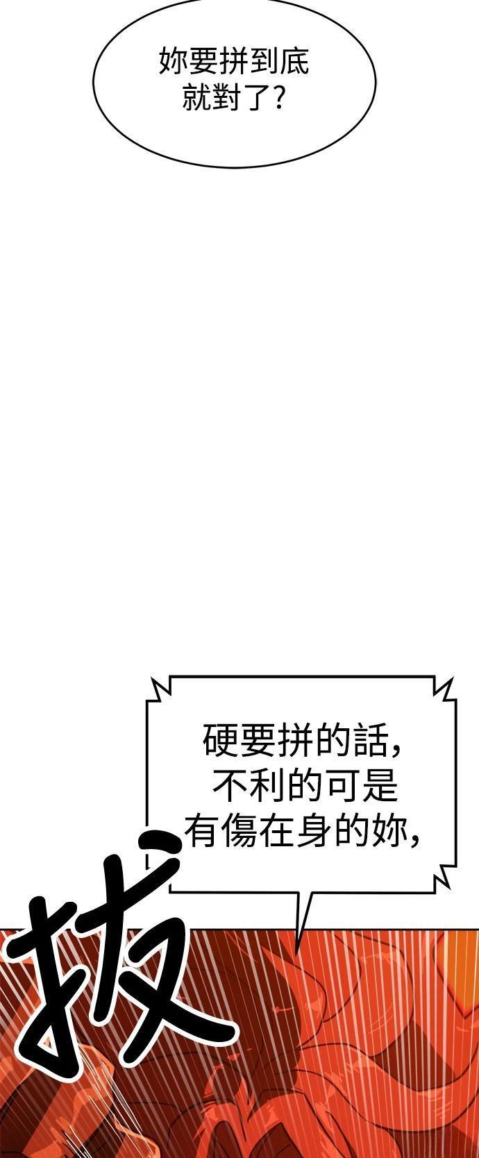 第122话70