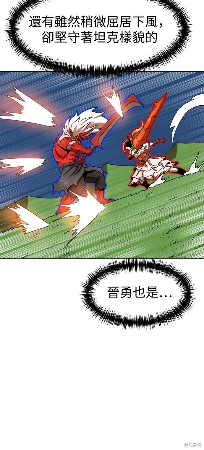 第111话74