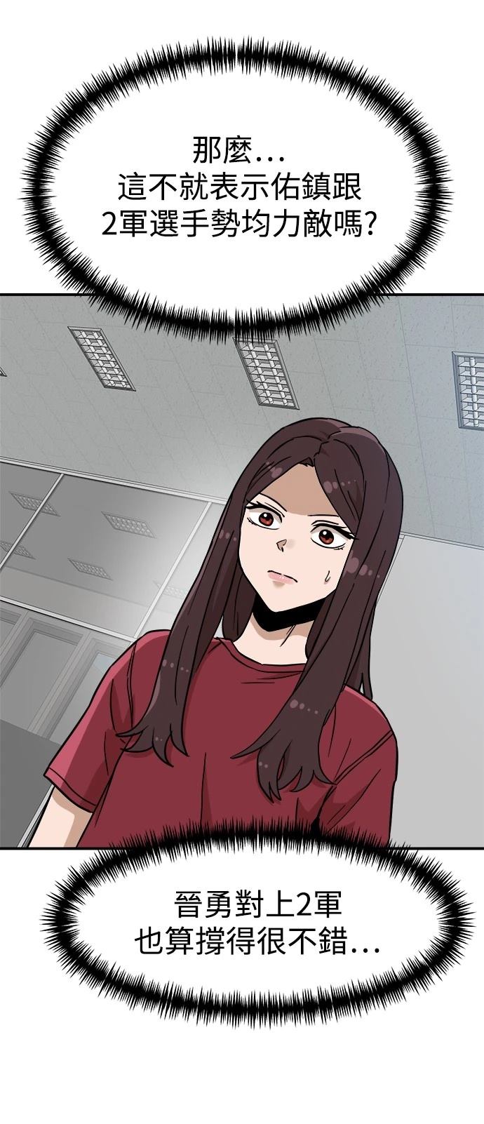 第136话18