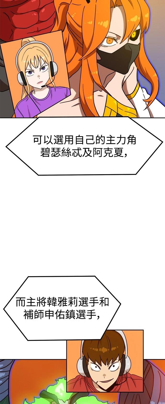 第123话50