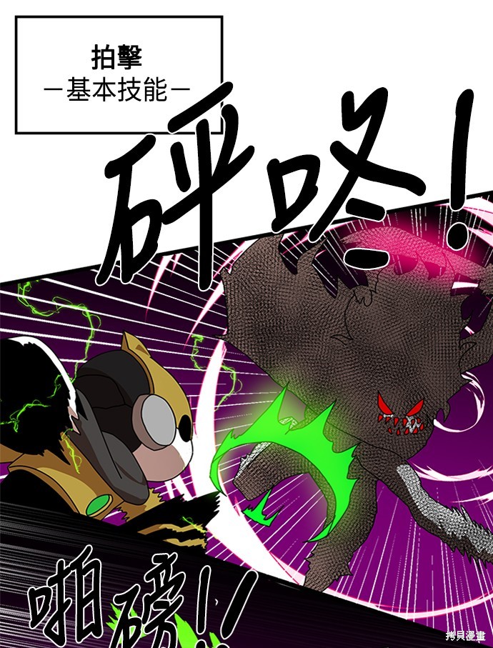 第35话94