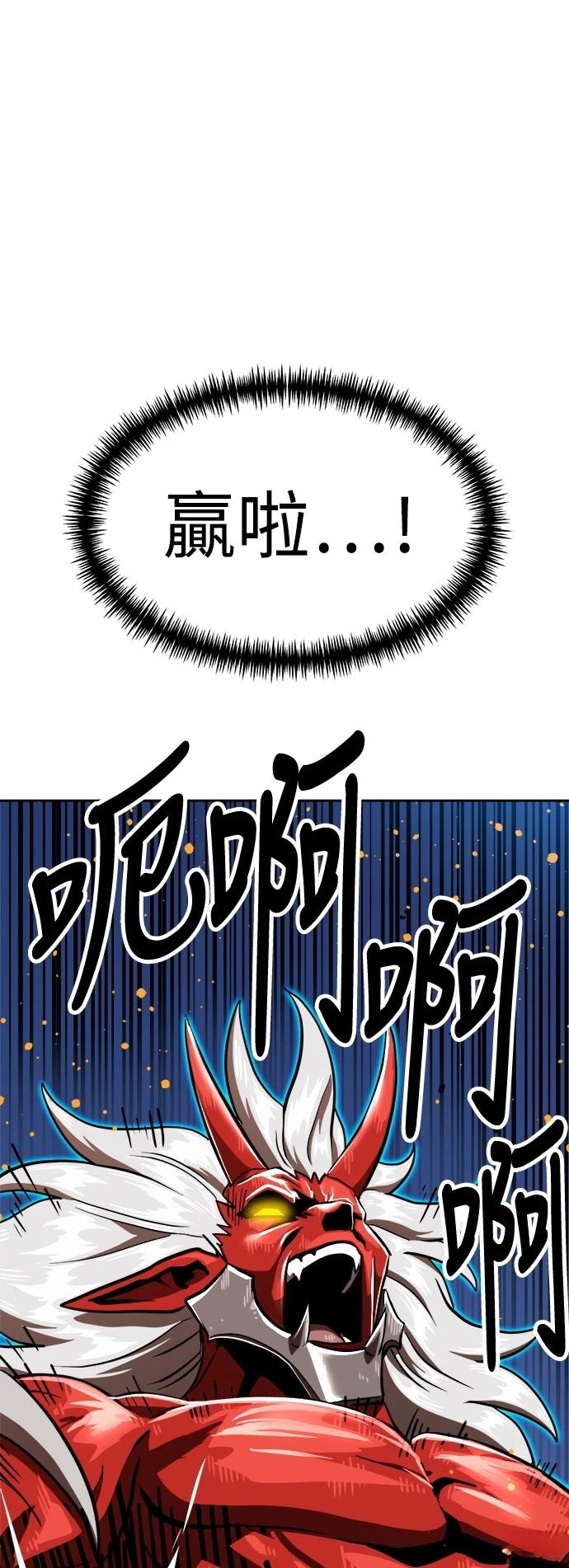 第132话59
