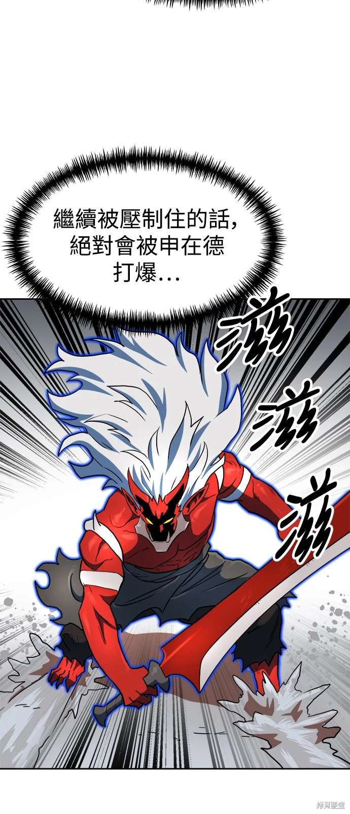 第106话47