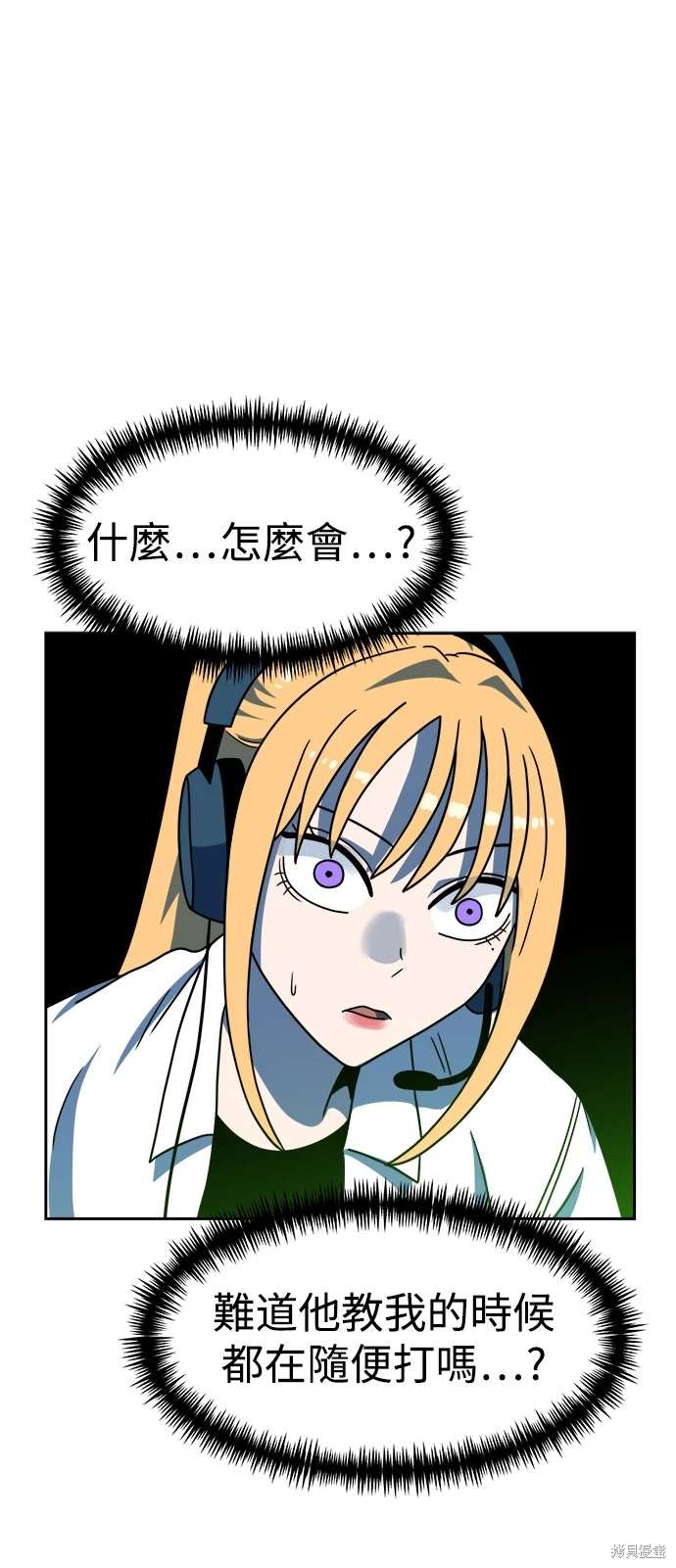 第106话45