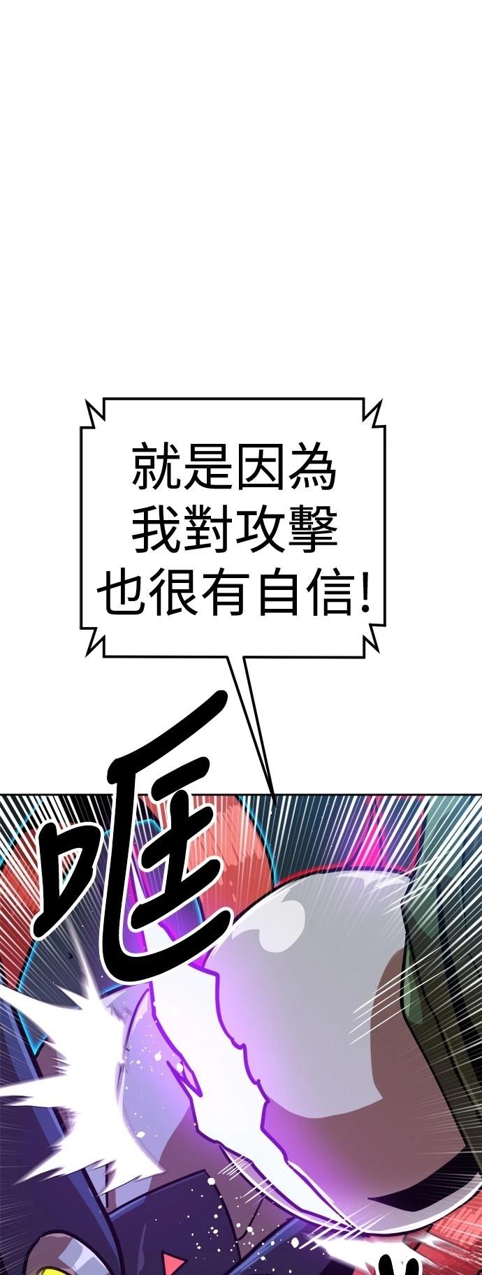 第127话35