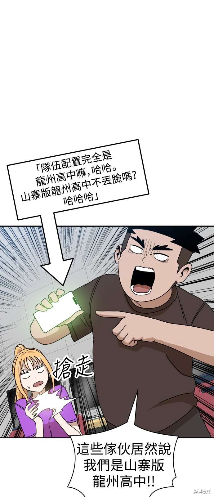 第116话31