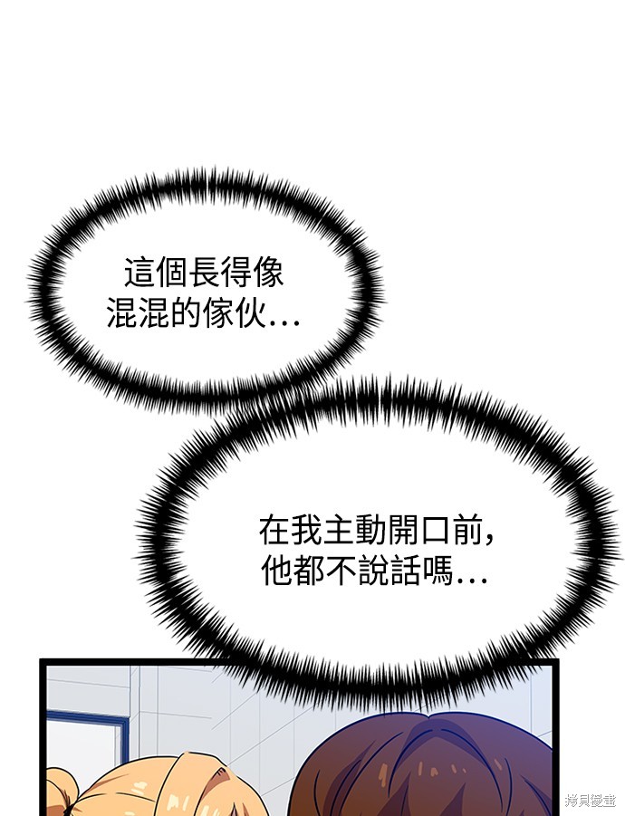 第44话71