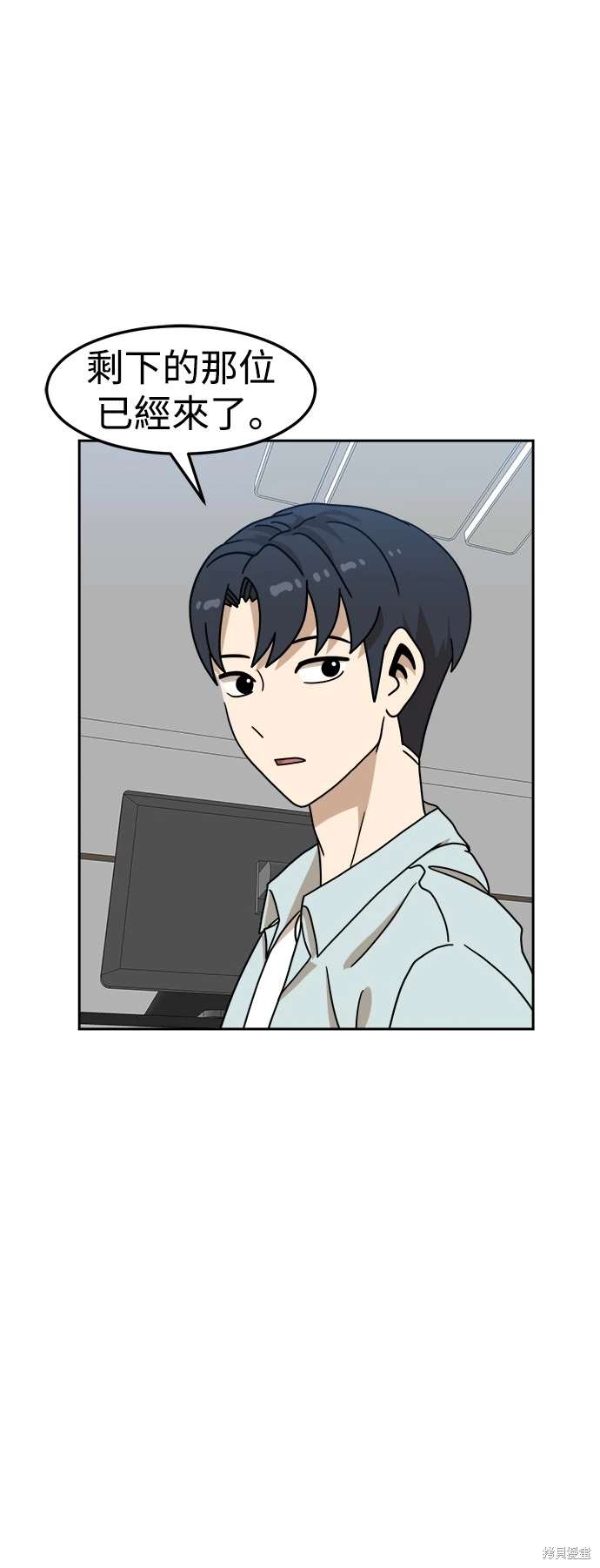 第105话41
