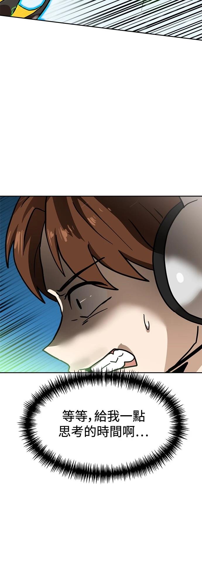 第130话59