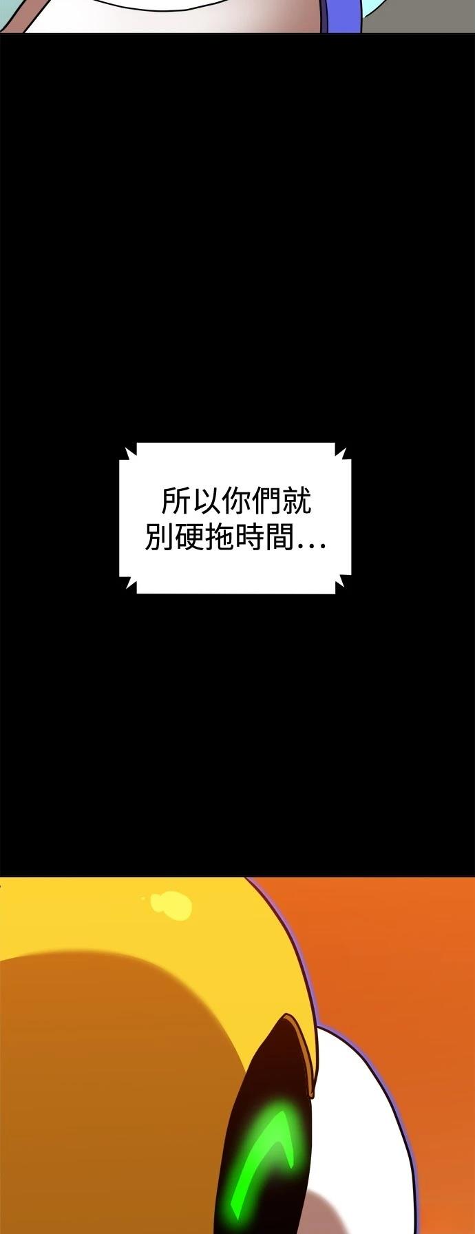 第124话79